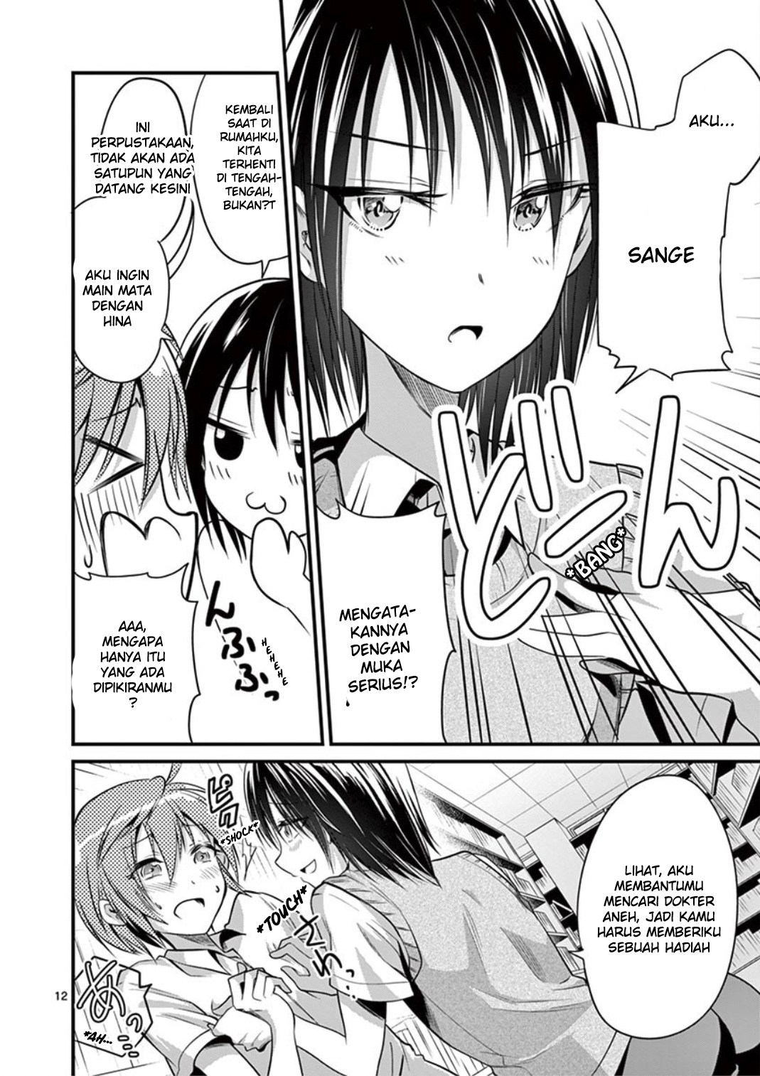 Tensei Pandemic Chapter 16 - halaman 12