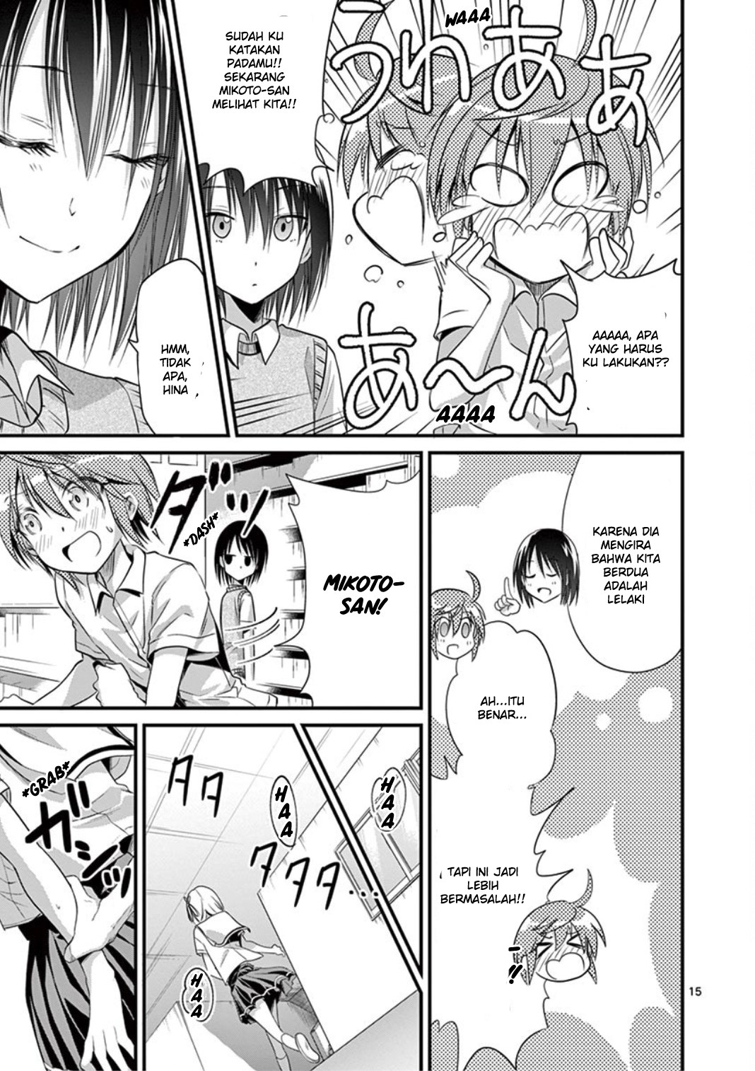 Tensei Pandemic Chapter 16 - halaman 15