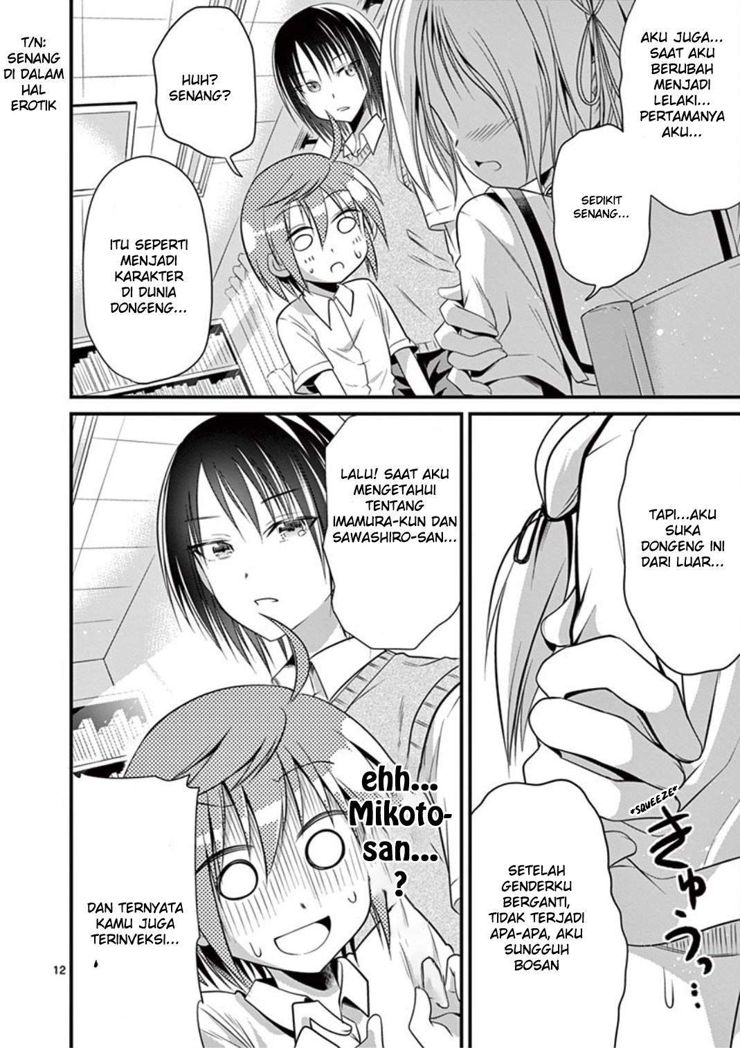 Tensei Pandemic Chapter 17 - halaman 12
