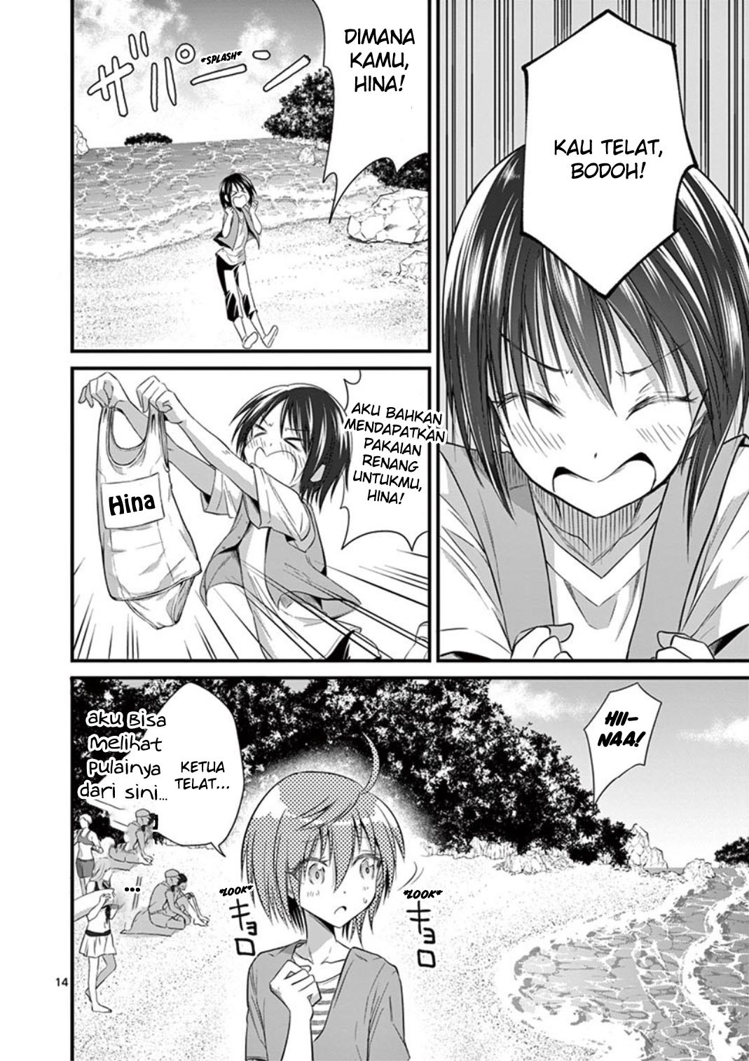 Tensei Pandemic Chapter 19 - halaman 16