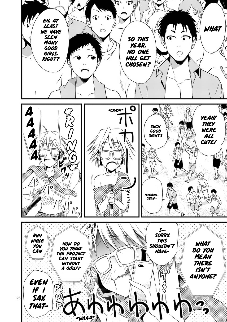 Tensei Pandemic Chapter 21 - halaman 25