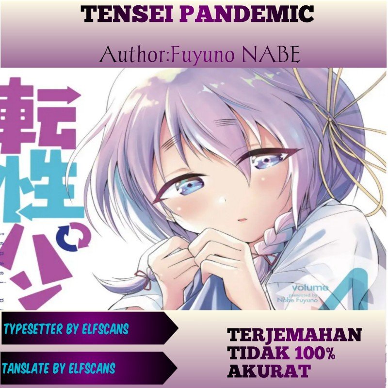 Tensei Pandemic Chapter 26 - halaman 1
