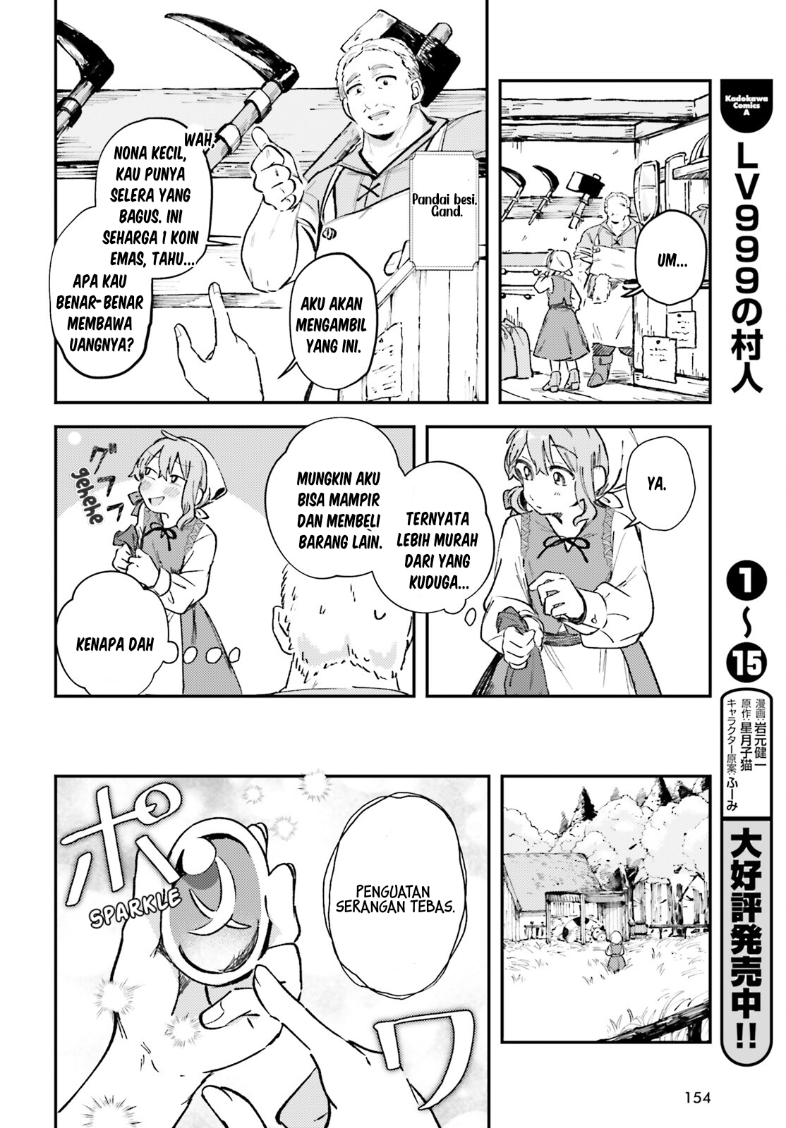 Tensei Renkin Shoujo no Slow Life Chapter 1 - halaman 15
