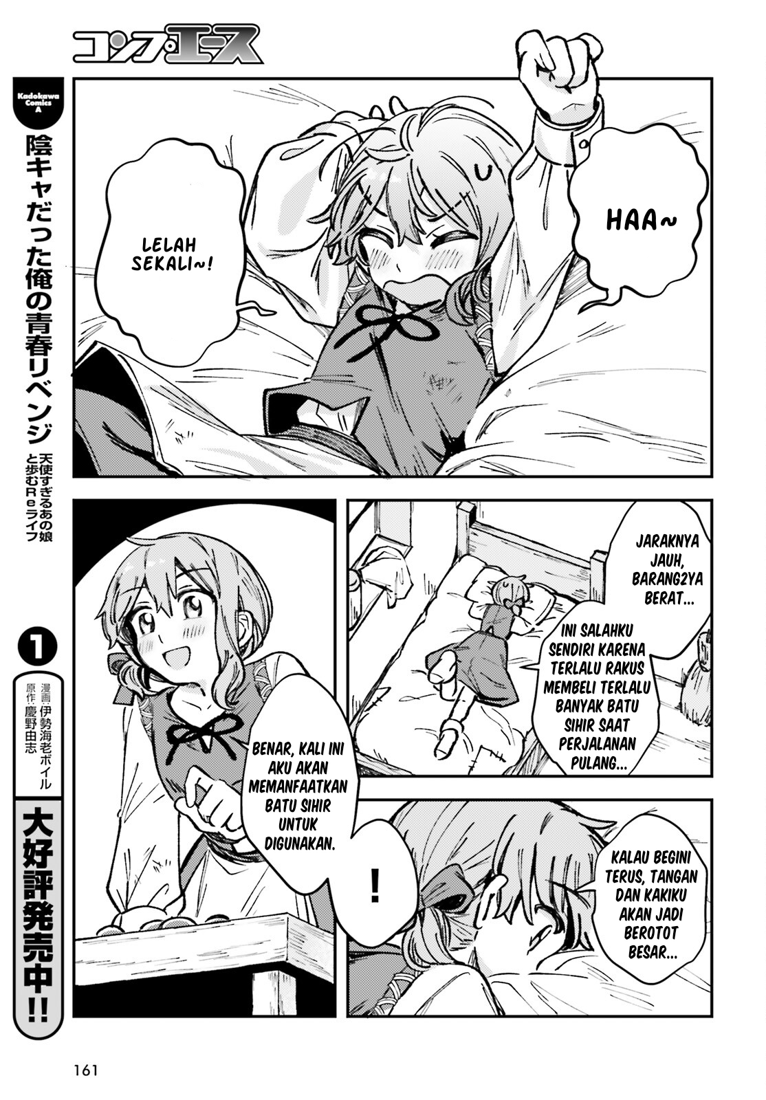 Tensei Renkin Shoujo no Slow Life Chapter 1 - halaman 22