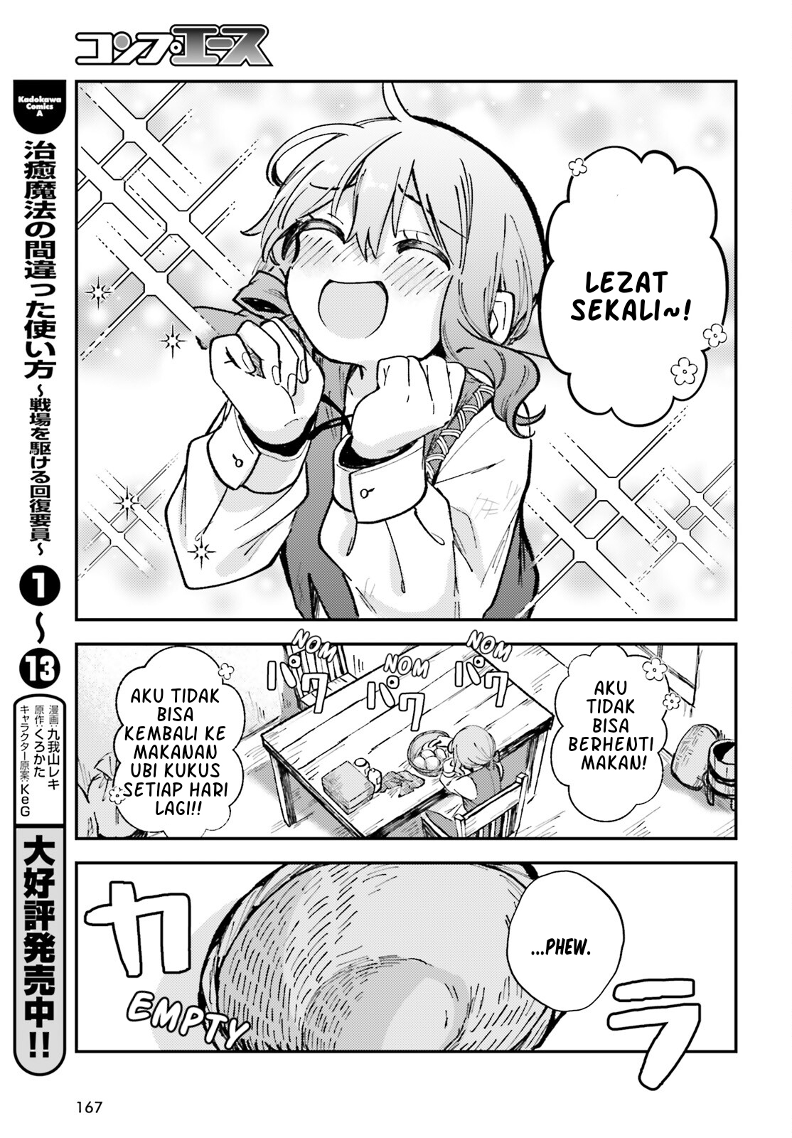 Tensei Renkin Shoujo no Slow Life Chapter 1 - halaman 28