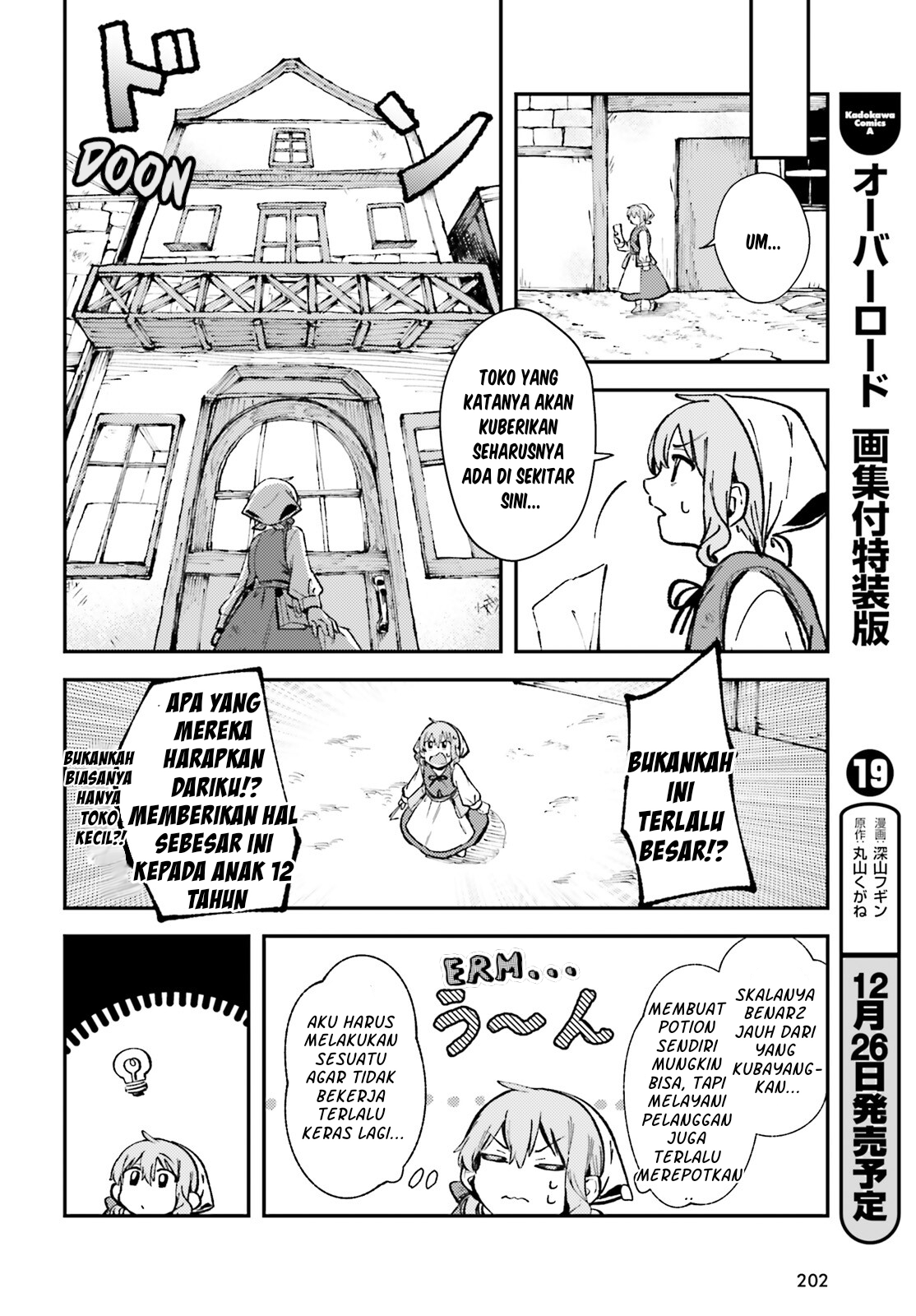 Tensei Renkin Shoujo no Slow Life Chapter 2 - halaman 12