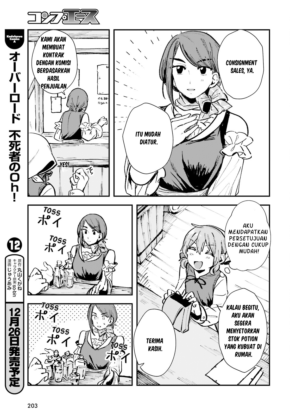 Tensei Renkin Shoujo no Slow Life Chapter 2 - halaman 13