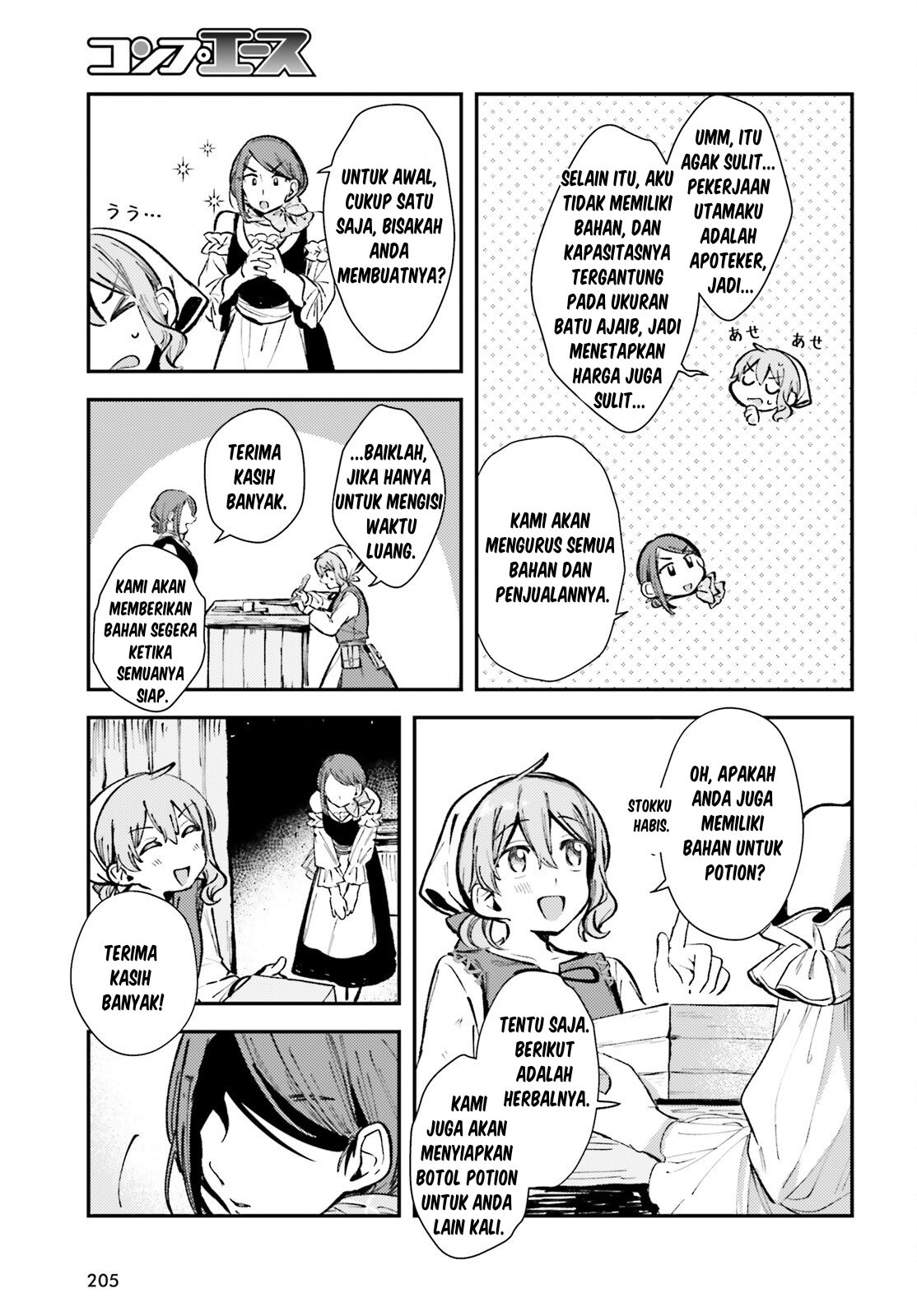 Tensei Renkin Shoujo no Slow Life Chapter 2 - halaman 15