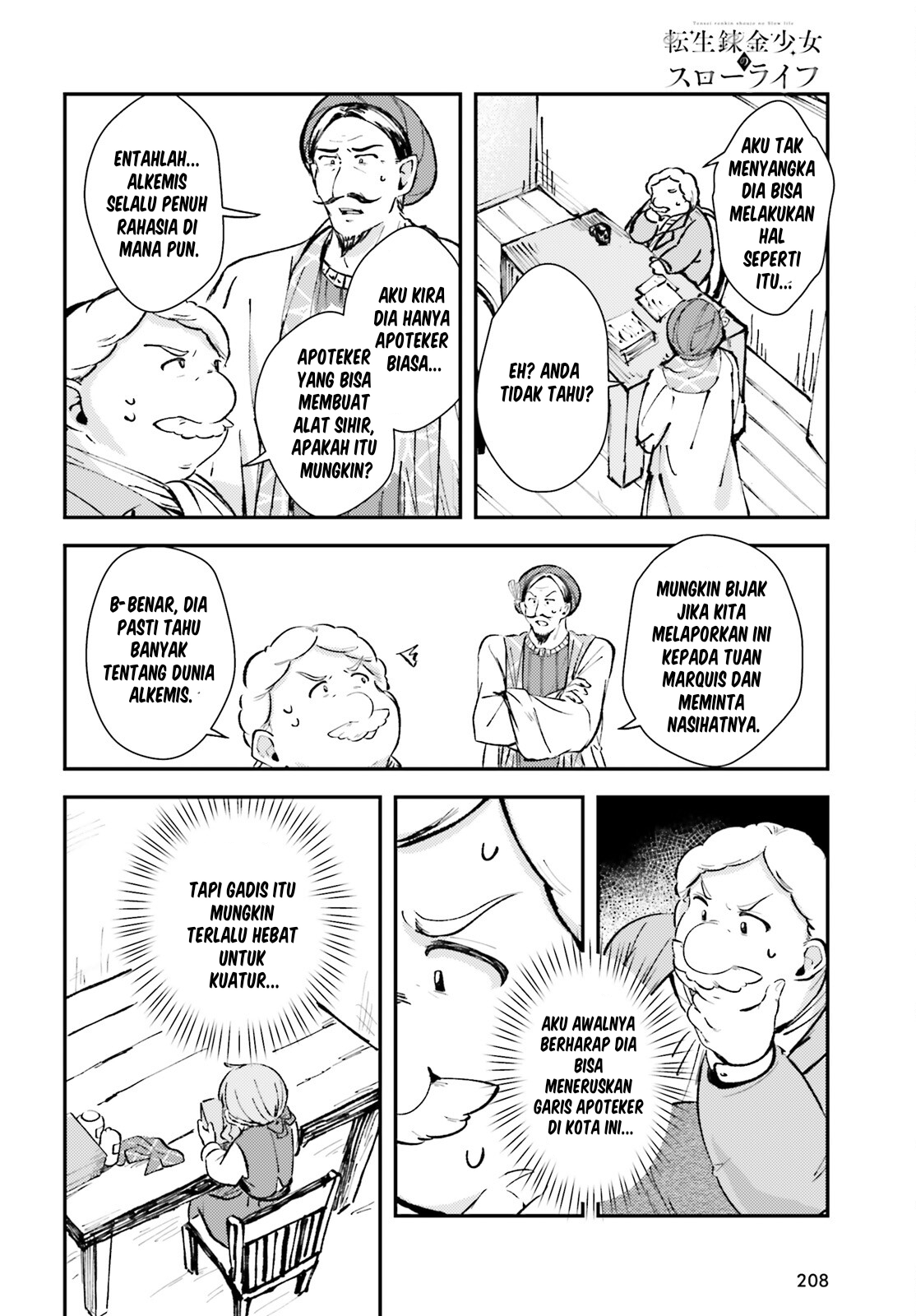 Tensei Renkin Shoujo no Slow Life Chapter 2 - halaman 18