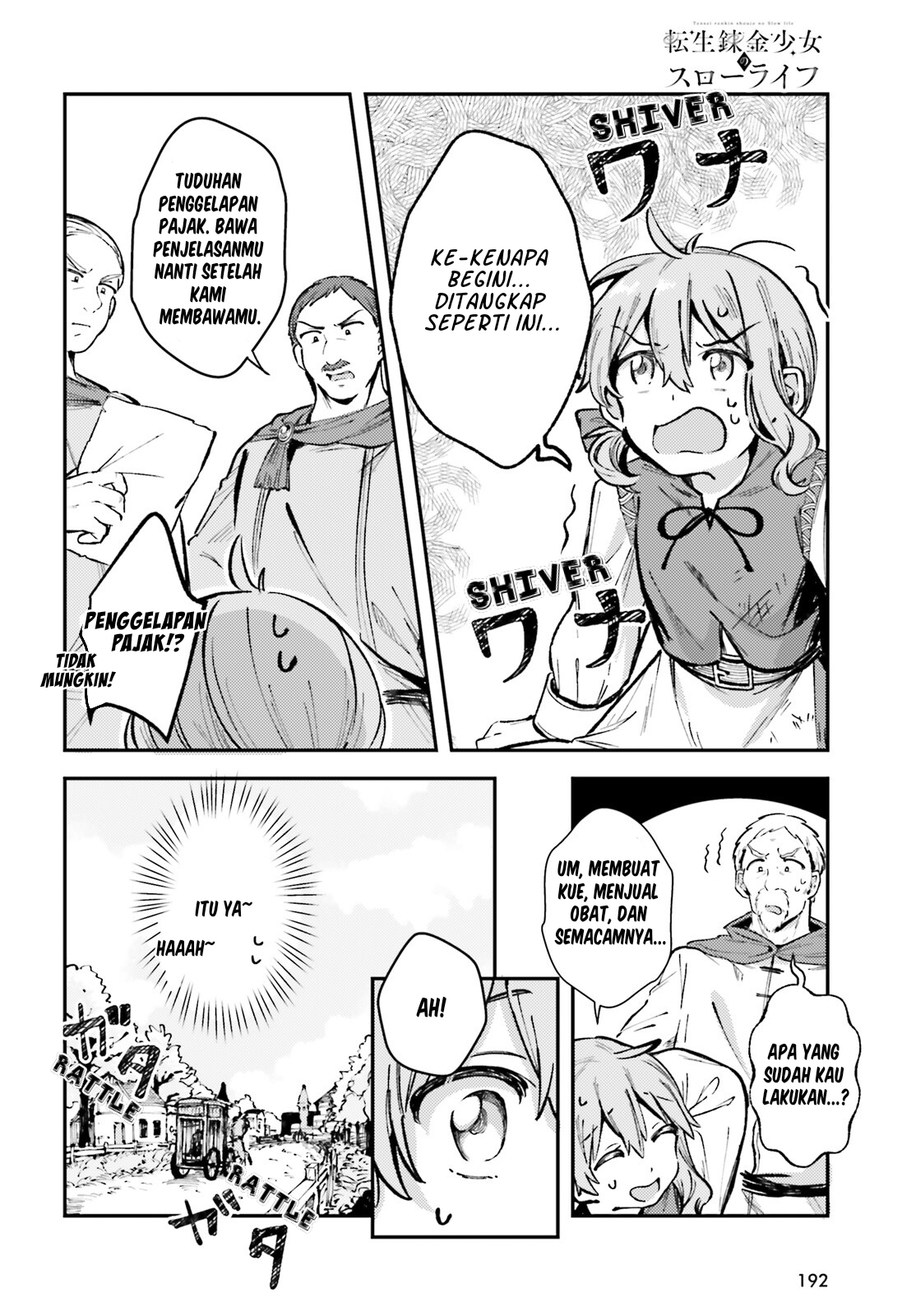 Tensei Renkin Shoujo no Slow Life Chapter 2 - halaman 2