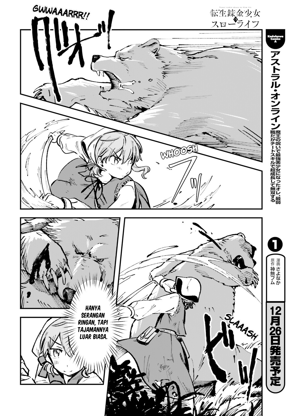 Tensei Renkin Shoujo no Slow Life Chapter 2 - halaman 22