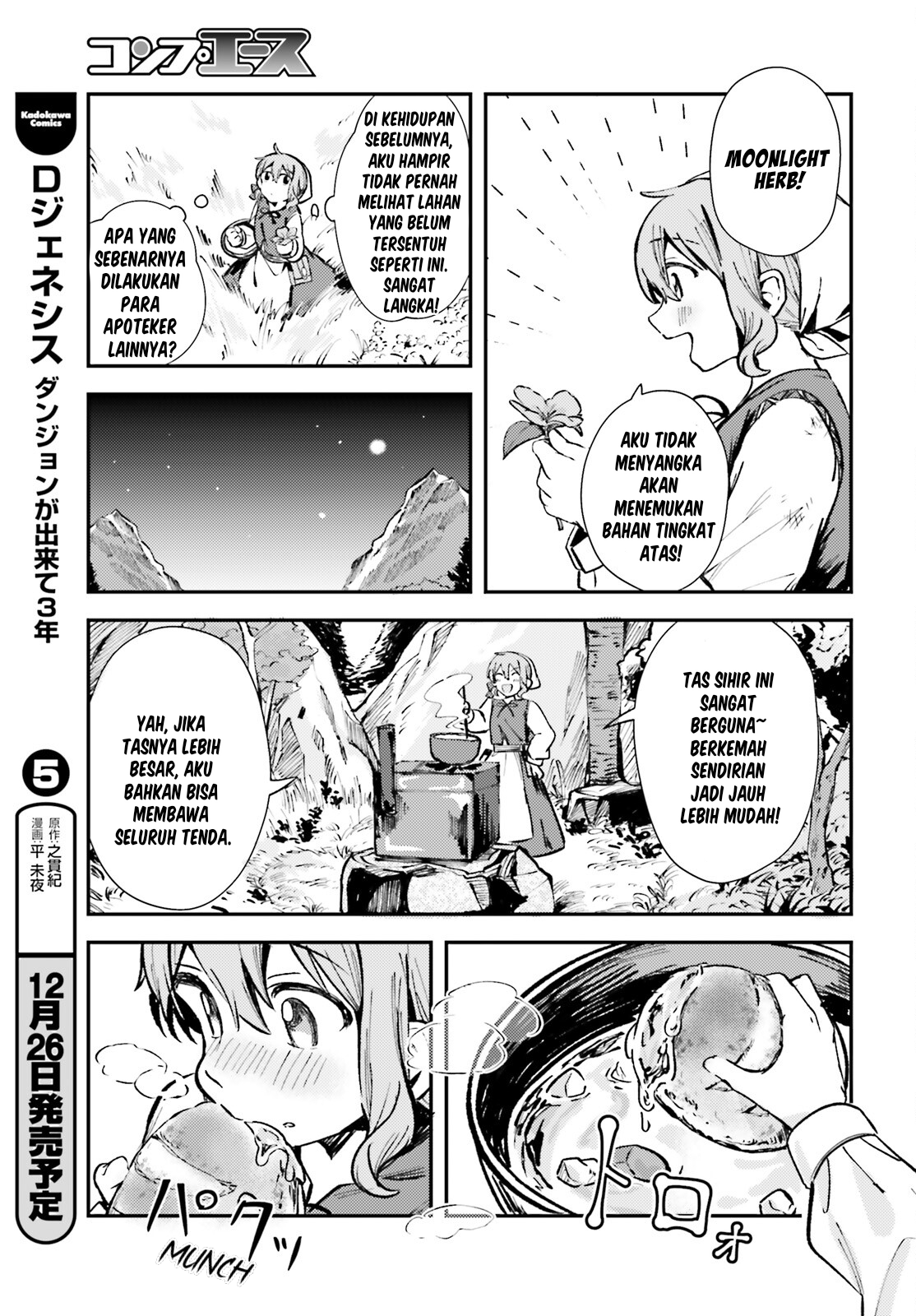 Tensei Renkin Shoujo no Slow Life Chapter 2 - halaman 27