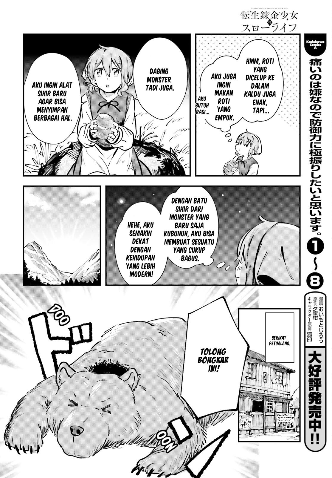 Tensei Renkin Shoujo no Slow Life Chapter 2 - halaman 28
