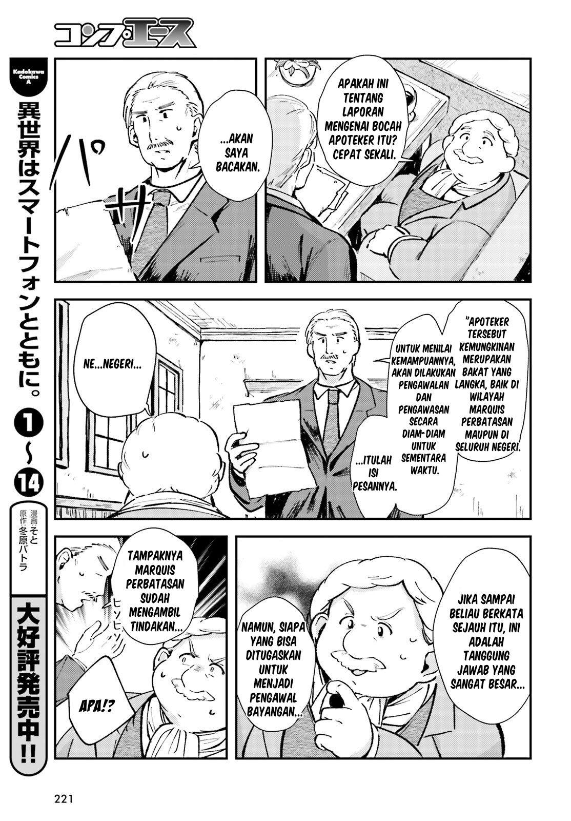 Tensei Renkin Shoujo no Slow Life Chapter 2 - halaman 31