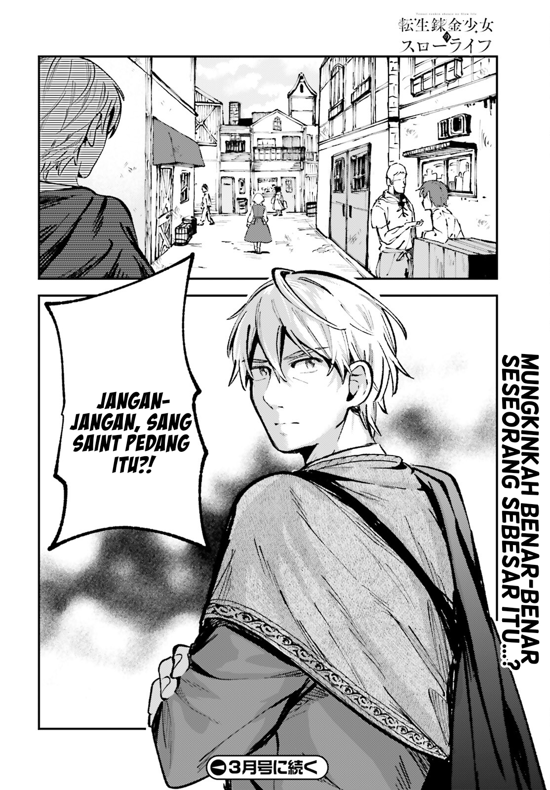 Tensei Renkin Shoujo no Slow Life Chapter 2 - halaman 32
