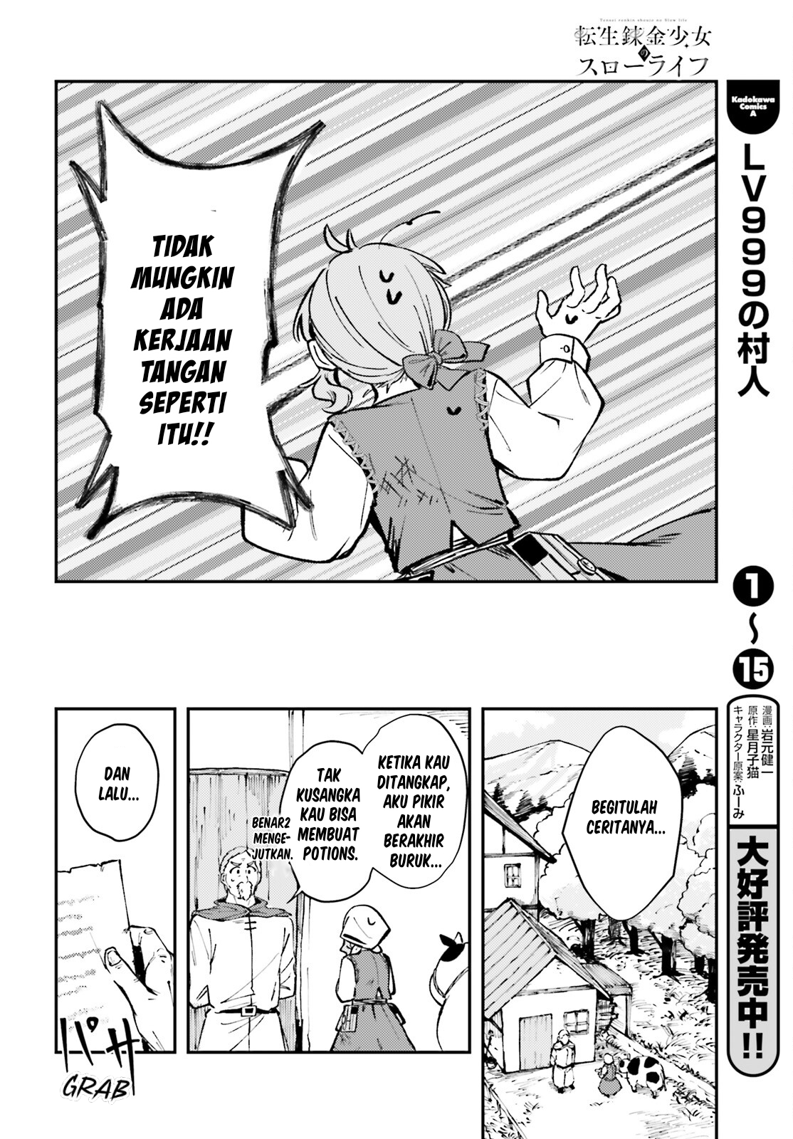Tensei Renkin Shoujo no Slow Life Chapter 2 - halaman 6