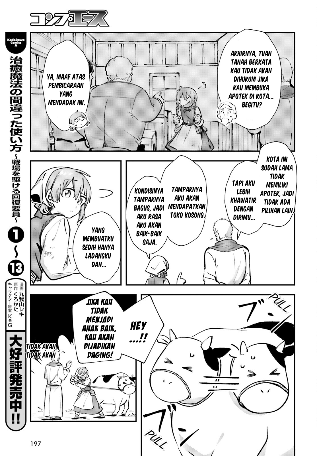 Tensei Renkin Shoujo no Slow Life Chapter 2 - halaman 7