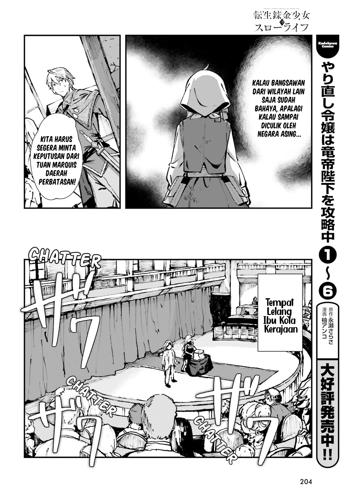 Tensei Renkin Shoujo no Slow Life Chapter 3 - halaman 14