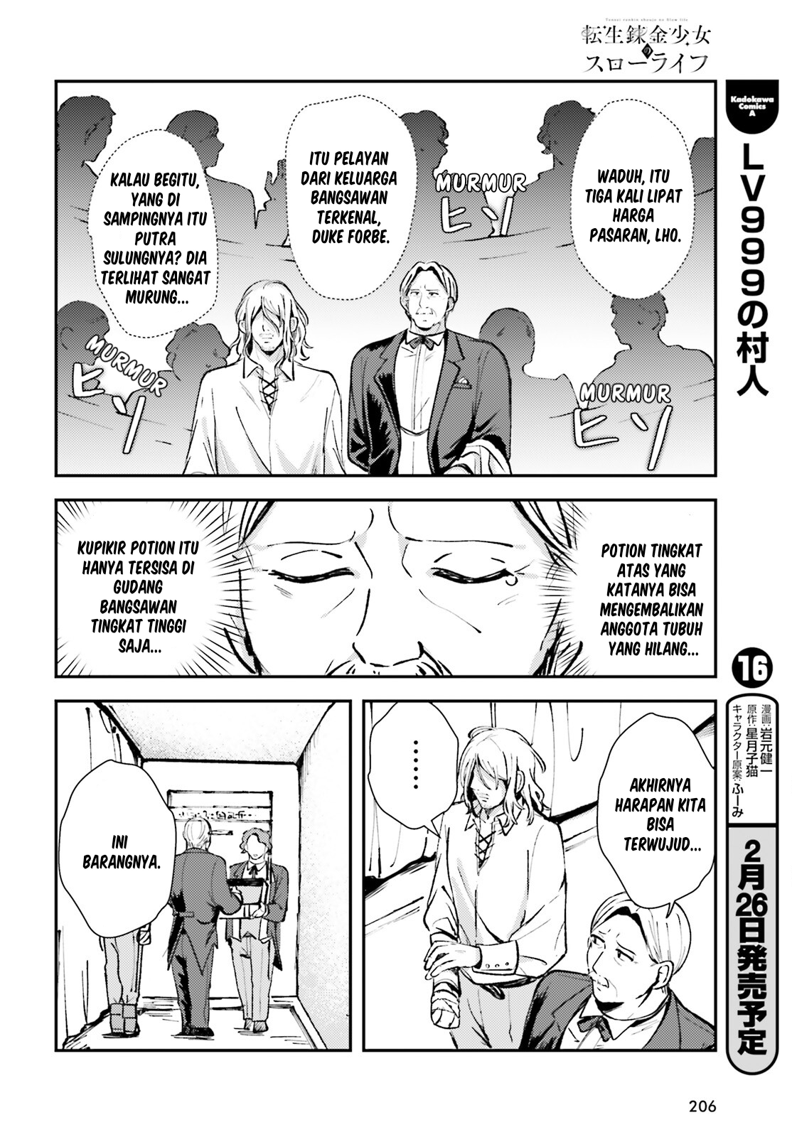 Tensei Renkin Shoujo no Slow Life Chapter 3 - halaman 16