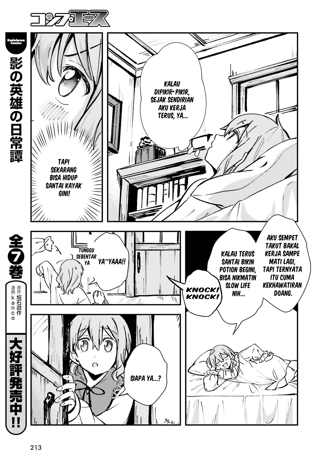 Tensei Renkin Shoujo no Slow Life Chapter 3 - halaman 23