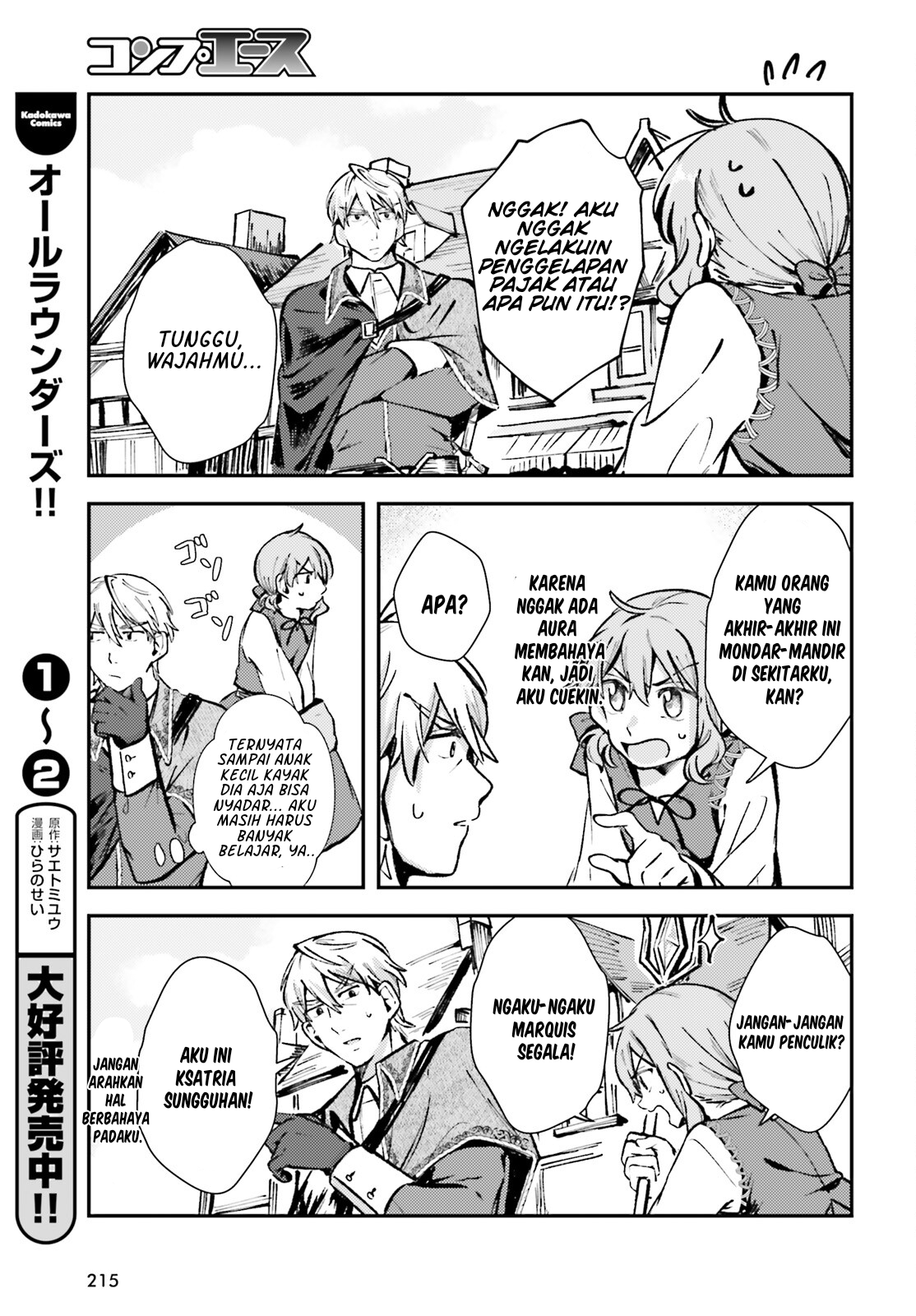 Tensei Renkin Shoujo no Slow Life Chapter 3 - halaman 25