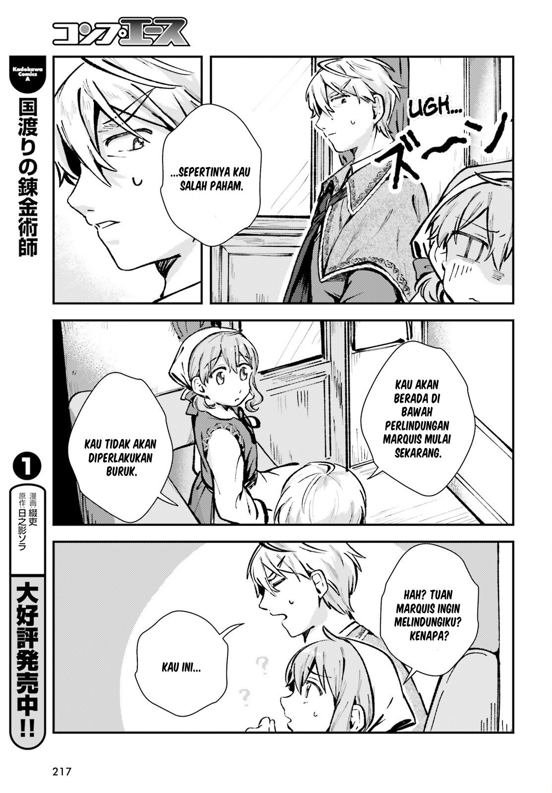 Tensei Renkin Shoujo no Slow Life Chapter 3 - halaman 27