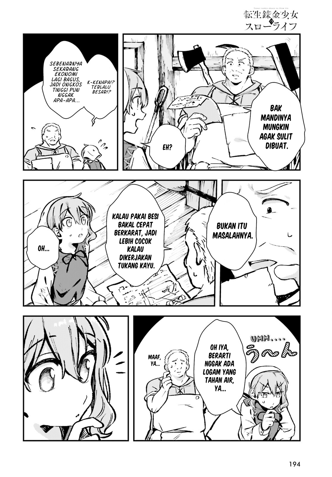 Tensei Renkin Shoujo no Slow Life Chapter 3 - halaman 4
