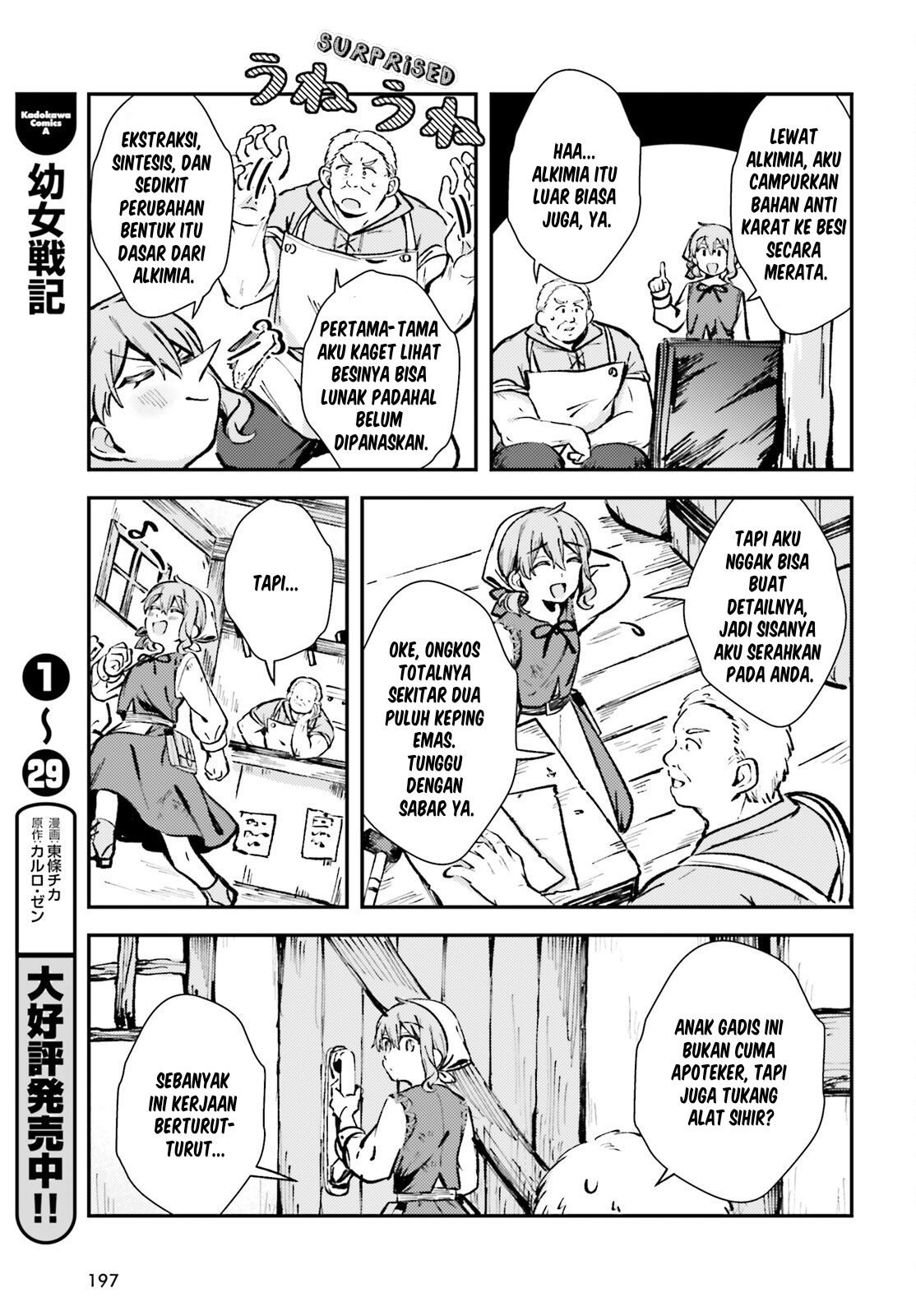 Tensei Renkin Shoujo no Slow Life Chapter 3 - halaman 7