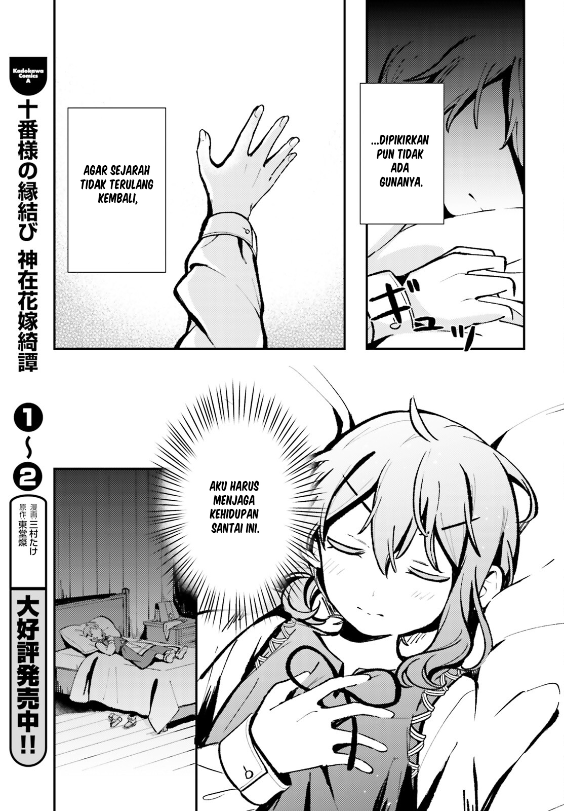Tensei Renkin Shoujo no Slow Life Chapter 4 - halaman 25