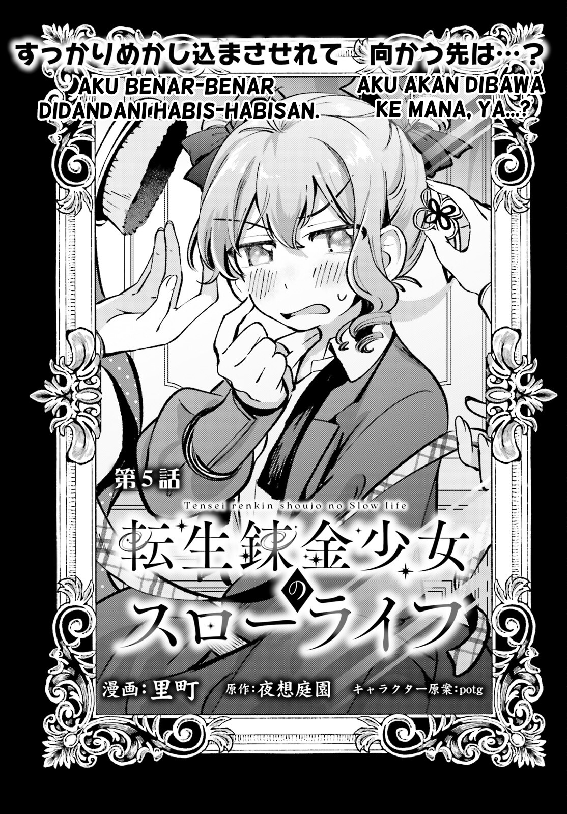Tensei Renkin Shoujo no Slow Life Chapter 5 - halaman 1