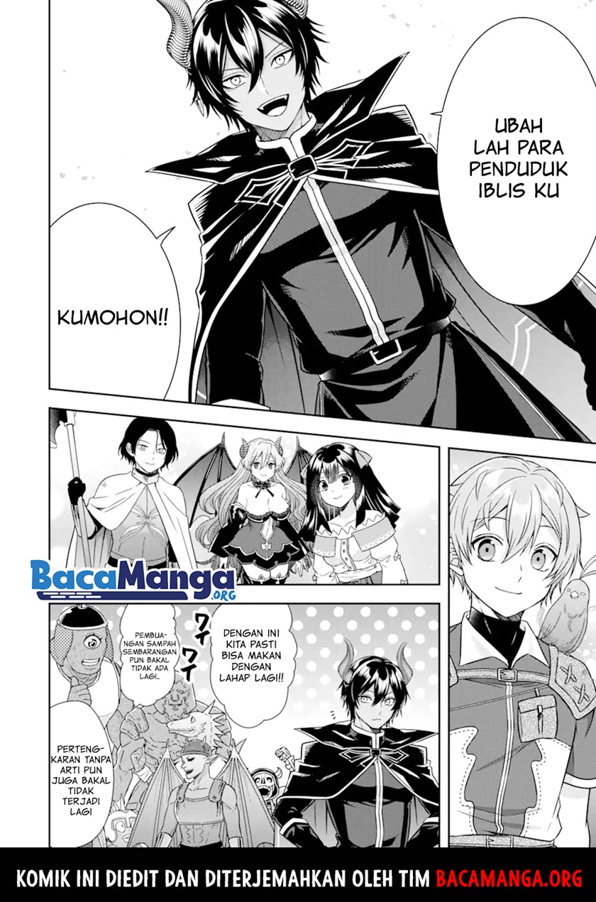 Tensei Ryoushu no Yuuryou Kaitaku: Zensei no Kioku o Ikashite White ni Tsutometara, Yuunou na Jinzai ga Atsumari Sugimashita Chapter 12.3 - halaman 5