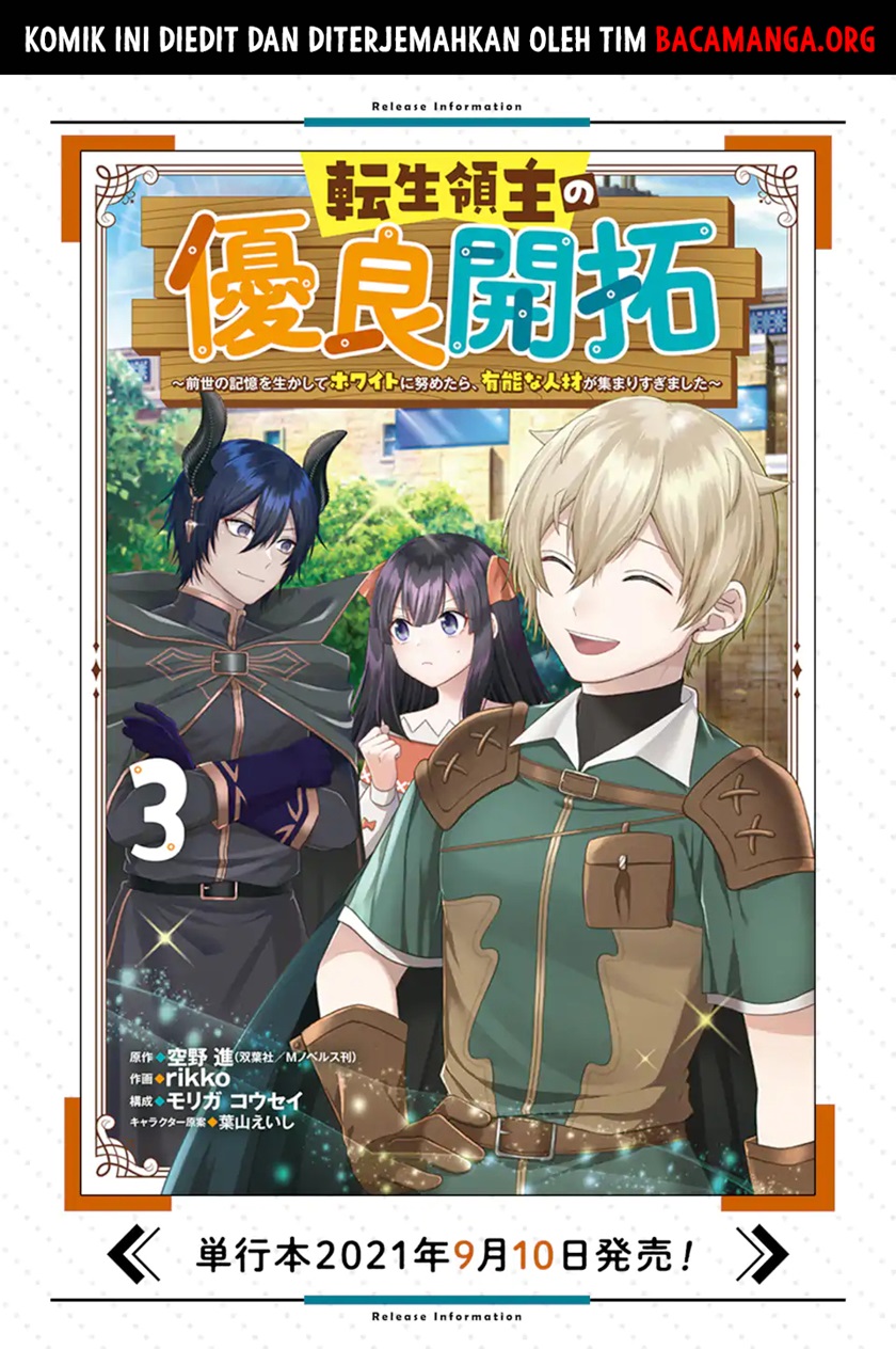 Tensei Ryoushu no Yuuryou Kaitaku: Zensei no Kioku o Ikashite White ni Tsutometara, Yuunou na Jinzai ga Atsumari Sugimashita Chapter 12.3 - halaman 9