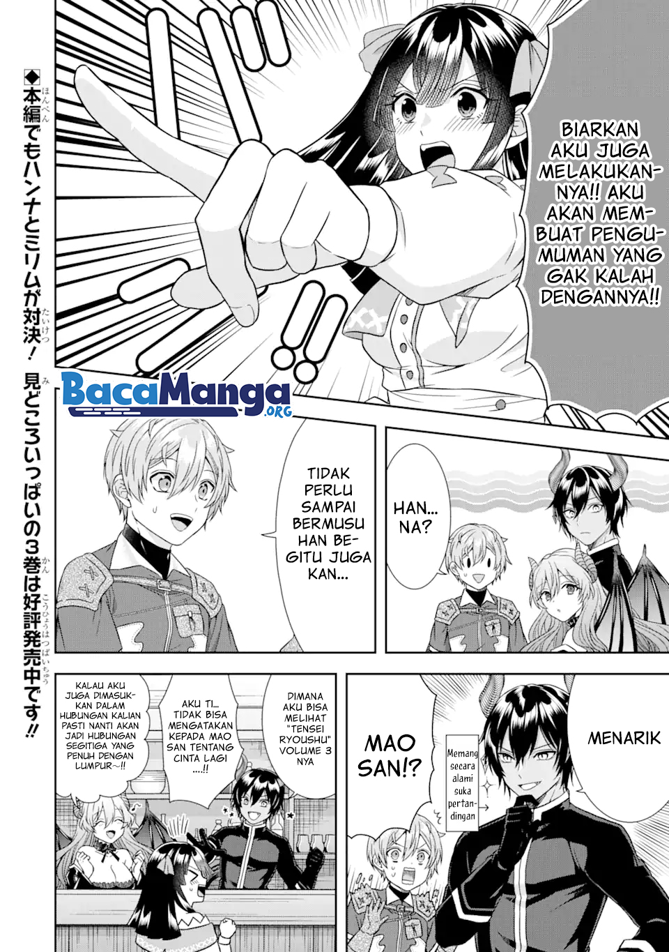 Tensei Ryoushu no Yuuryou Kaitaku: Zensei no Kioku o Ikashite White ni Tsutometara, Yuunou na Jinzai ga Atsumari Sugimashita Chapter 13.5 - halaman 1