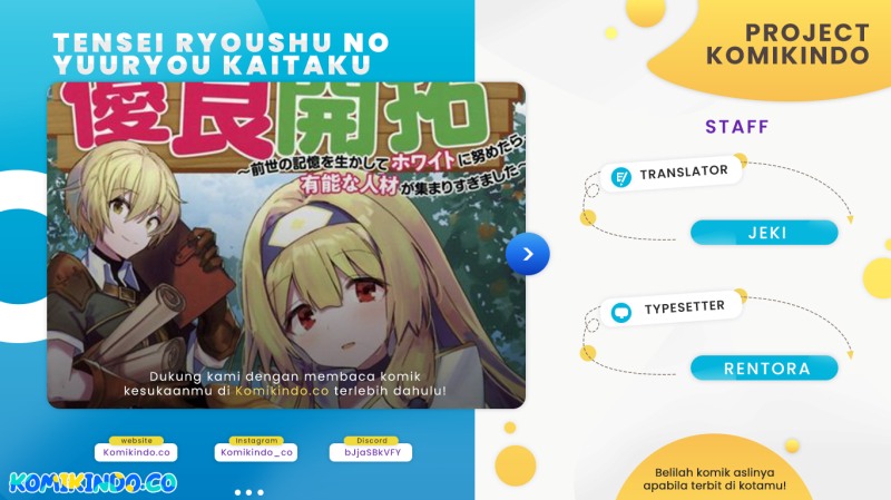 Tensei Ryoushu no Yuuryou Kaitaku: Zensei no Kioku o Ikashite White ni Tsutometara, Yuunou na Jinzai ga Atsumari Sugimashita Chapter 22.2 - halaman 1