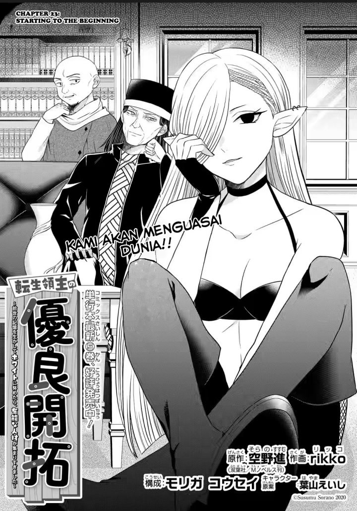 Tensei Ryoushu no Yuuryou Kaitaku: Zensei no Kioku o Ikashite White ni Tsutometara, Yuunou na Jinzai ga Atsumari Sugimashita Chapter 23.1 - halaman 4