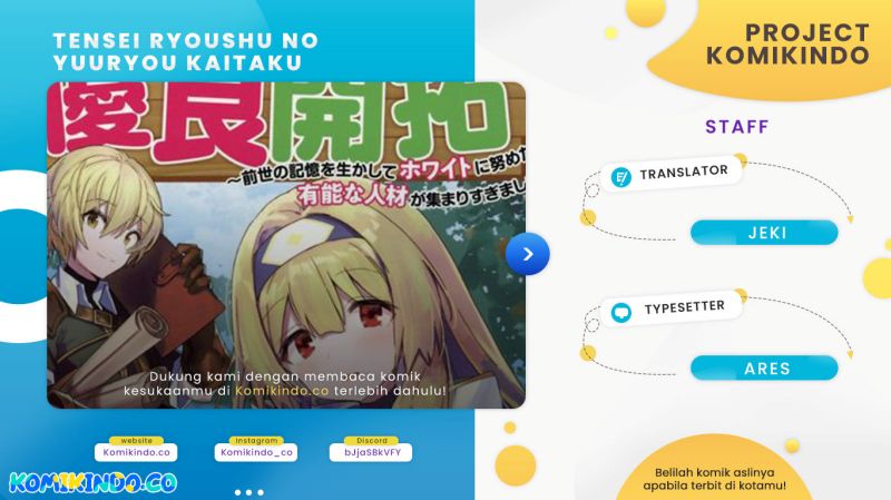 Tensei Ryoushu no Yuuryou Kaitaku: Zensei no Kioku o Ikashite White ni Tsutometara, Yuunou na Jinzai ga Atsumari Sugimashita Chapter 23.2 - halaman 1