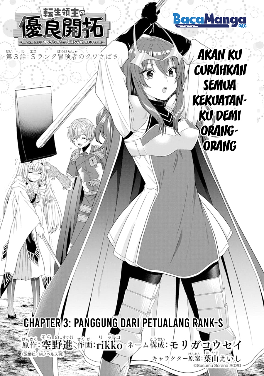 Tensei Ryoushu no Yuuryou Kaitaku: Zensei no Kioku o Ikashite White ni Tsutometara, Yuunou na Jinzai ga Atsumari Sugimashita Chapter 3.1 - halaman 3