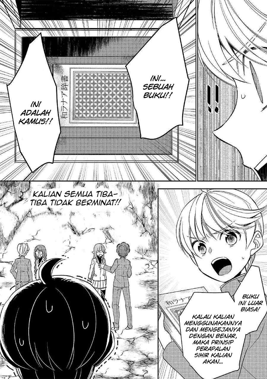 Tensei shichatta yo (Iya, Gomen) Chapter 42 - halaman 14