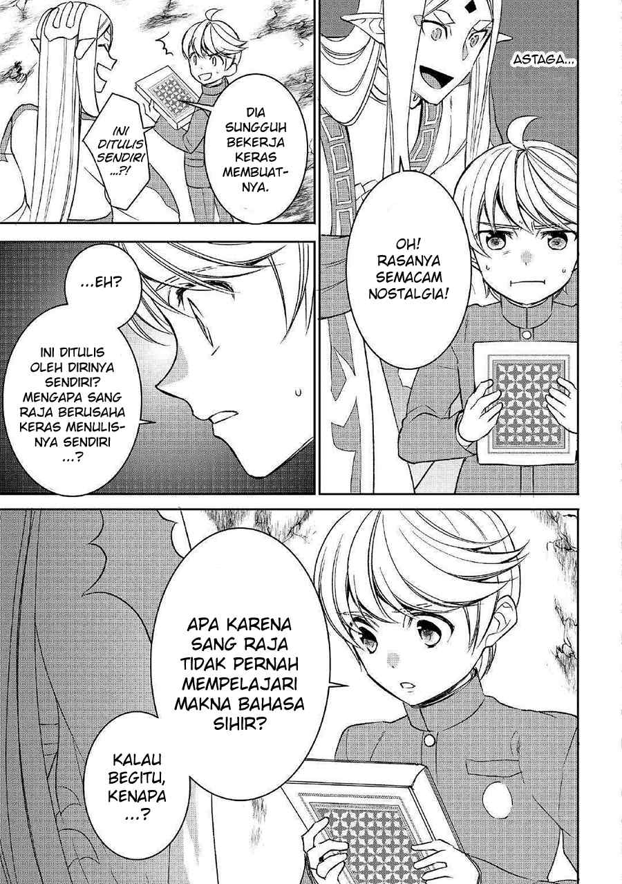 Tensei shichatta yo (Iya, Gomen) Chapter 42 - halaman 15