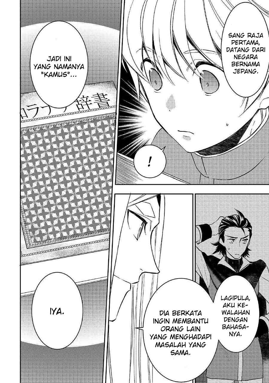 Tensei shichatta yo (Iya, Gomen) Chapter 42 - halaman 16
