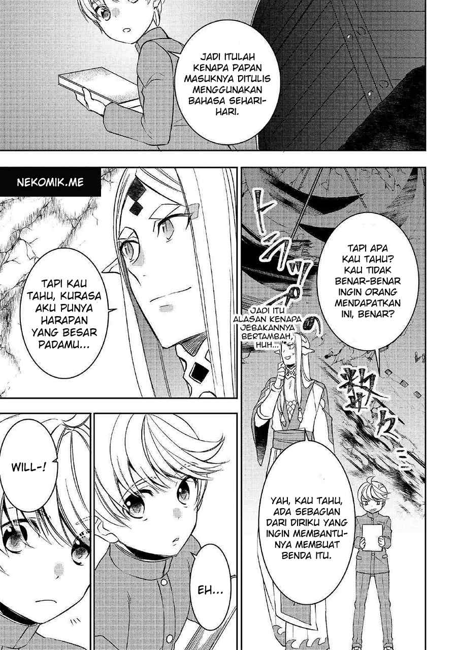 Tensei shichatta yo (Iya, Gomen) Chapter 42 - halaman 17