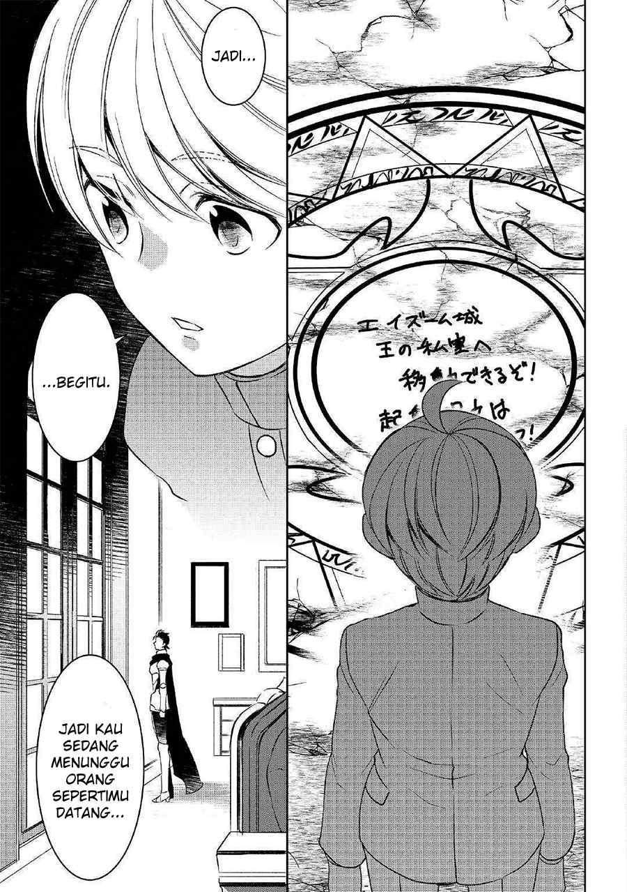 Tensei shichatta yo (Iya, Gomen) Chapter 42 - halaman 19