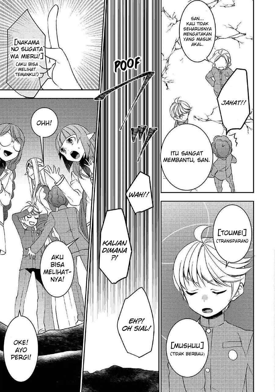 Tensei shichatta yo (Iya, Gomen) Chapter 42 - halaman 7