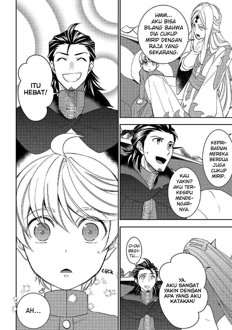 Tensei shichatta yo (Iya, Gomen) Chapter 43 - halaman 10