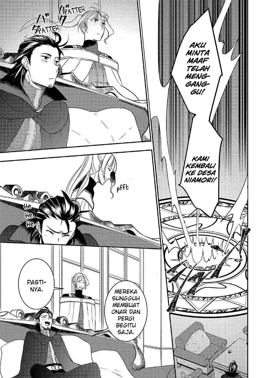 Tensei shichatta yo (Iya, Gomen) Chapter 43 - halaman 15
