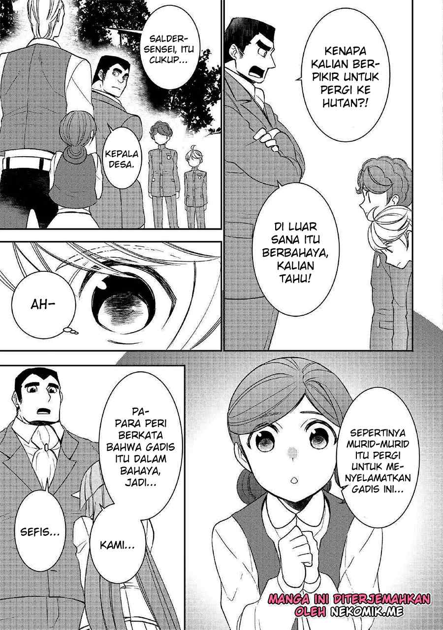 Tensei shichatta yo (Iya, Gomen) Chapter 43 - halaman 17