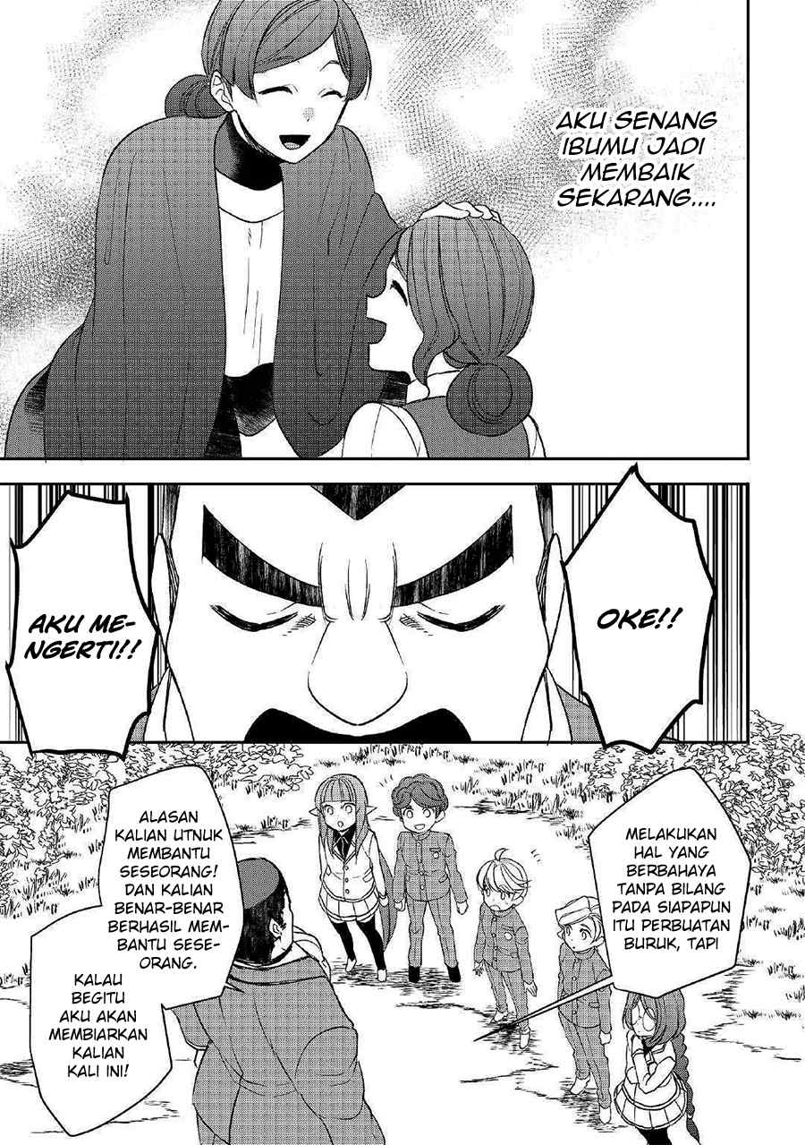 Tensei shichatta yo (Iya, Gomen) Chapter 43 - halaman 19