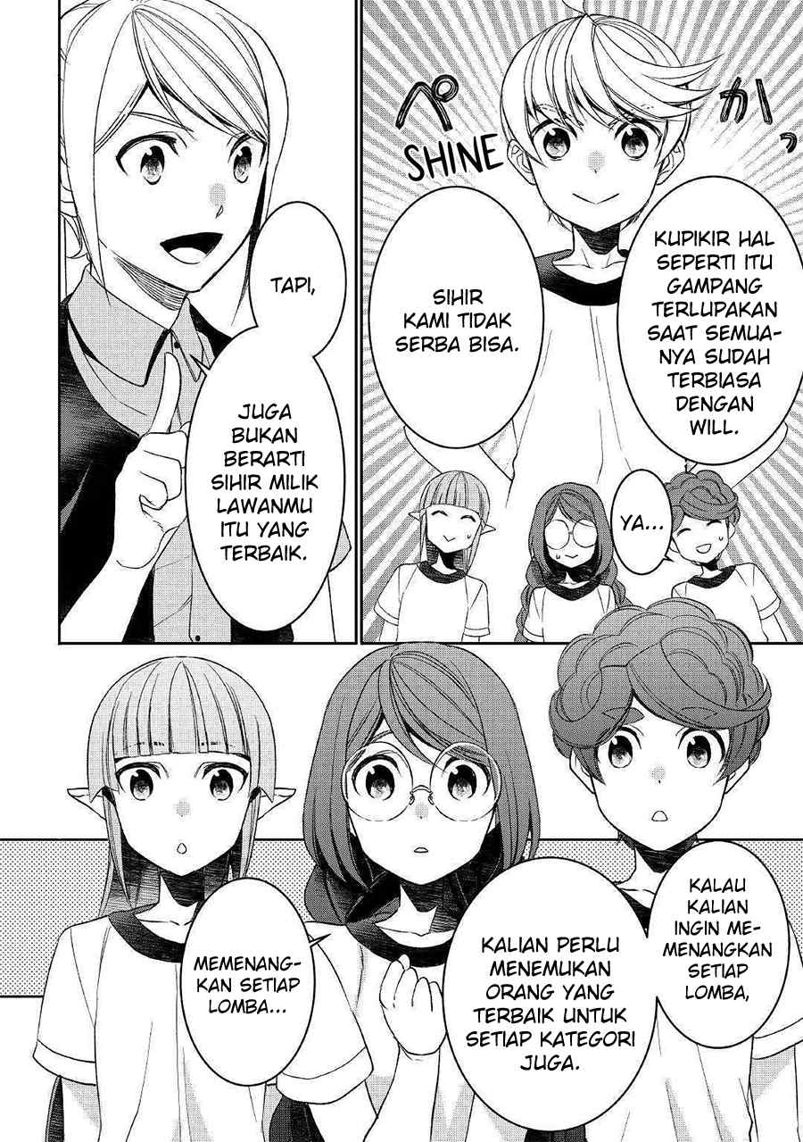Tensei shichatta yo (Iya, Gomen) Chapter 48 - halaman 12