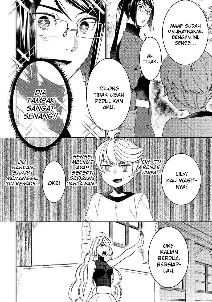 Tensei shichatta yo (Iya, Gomen) Chapter 49 - halaman 6