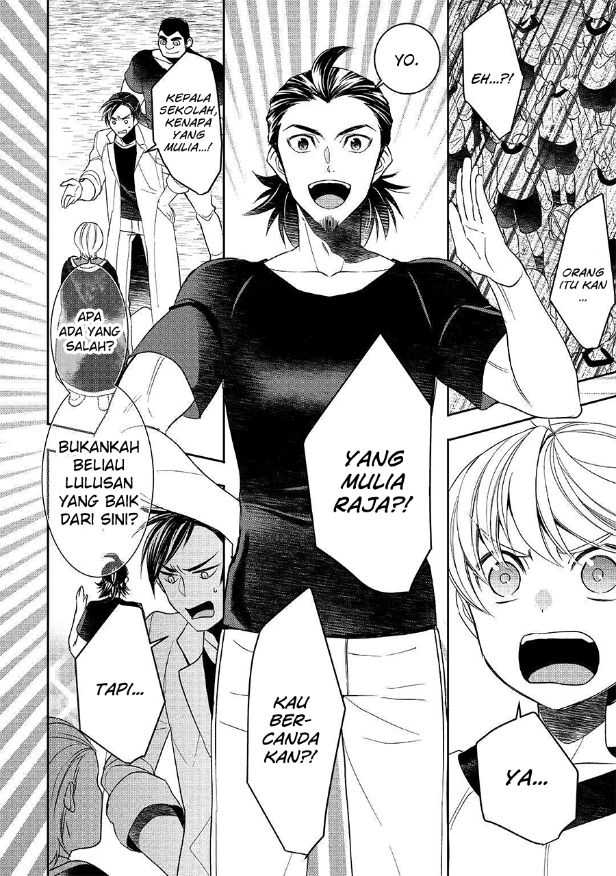 Tensei shichatta yo (Iya, Gomen) Chapter 50 - halaman 14